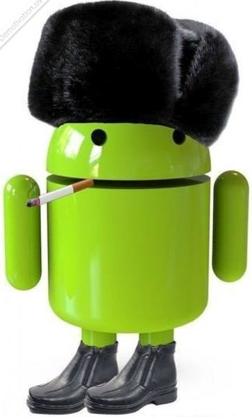 Źródło: demotivation.us. Andriuszka - rosyjski Android