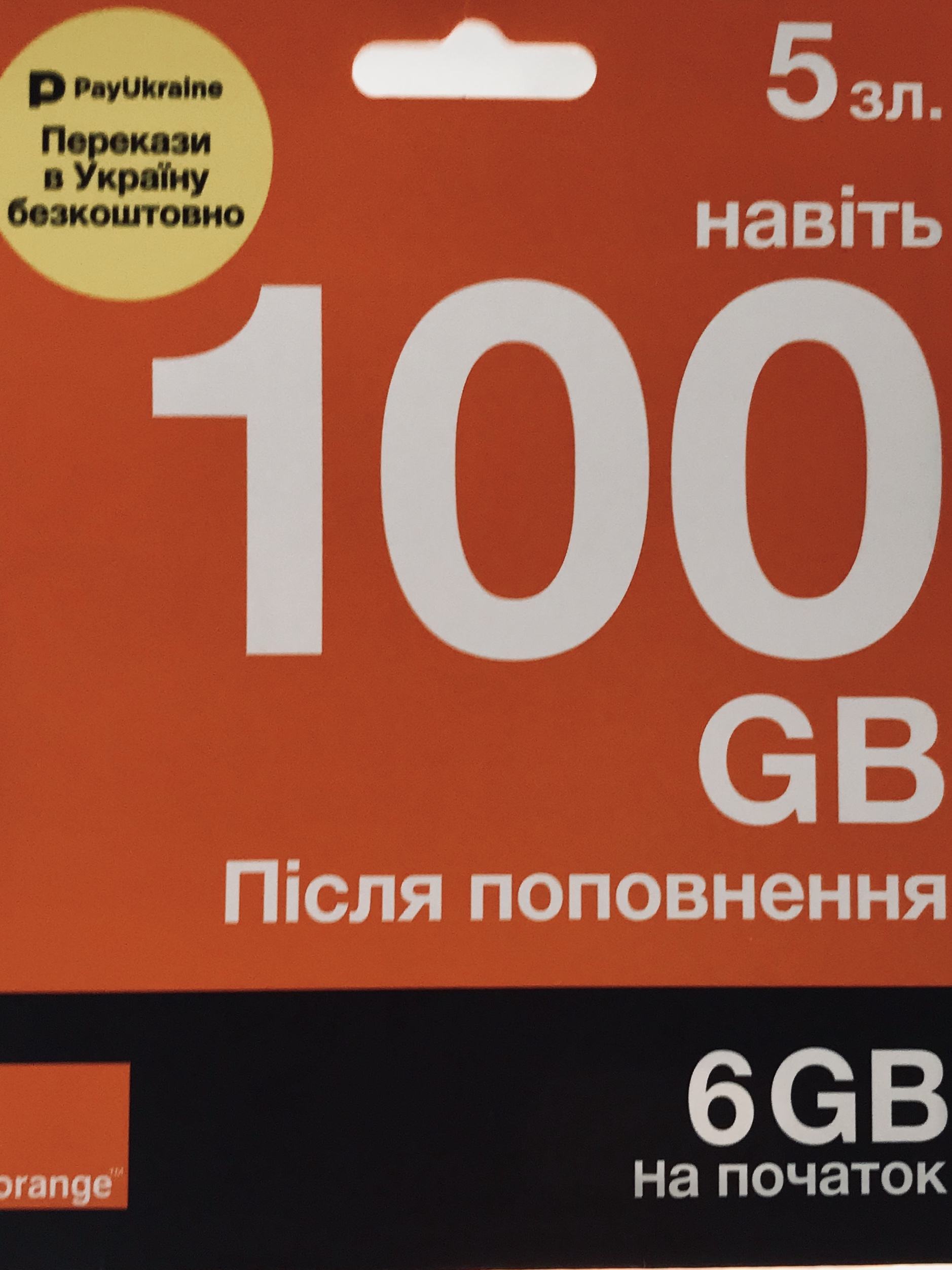 Starter Orange z PayUkraine